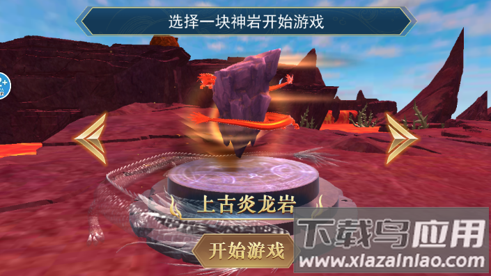 方舟山海吞噬进化