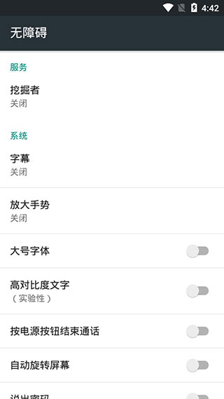 挖掘者(抖音颜值打分软件)最新版截图3