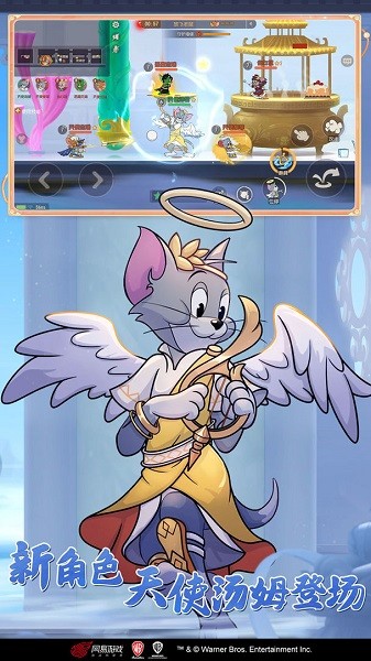 猫和老鼠手游国际版(T&J: Chase)最新版截图1