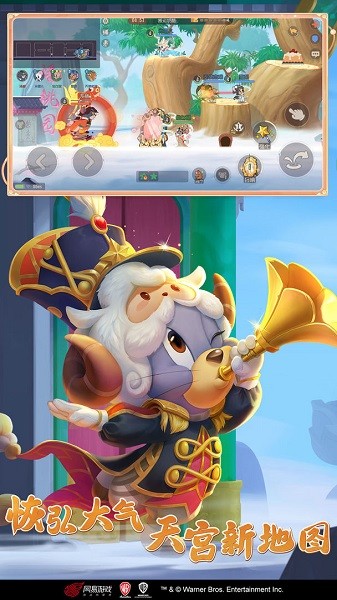 猫和老鼠手游国际版(T&J: Chase)最新版截图2