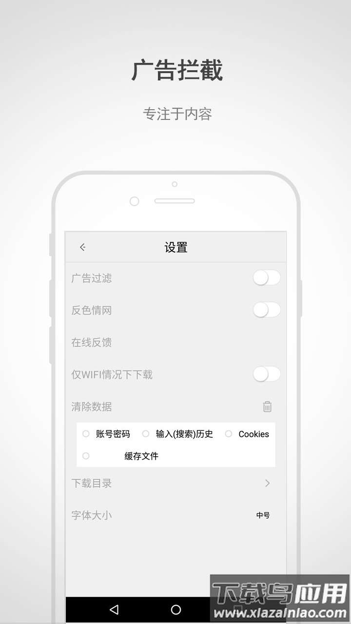 闪电浏览器下载安装2022最新版截图3