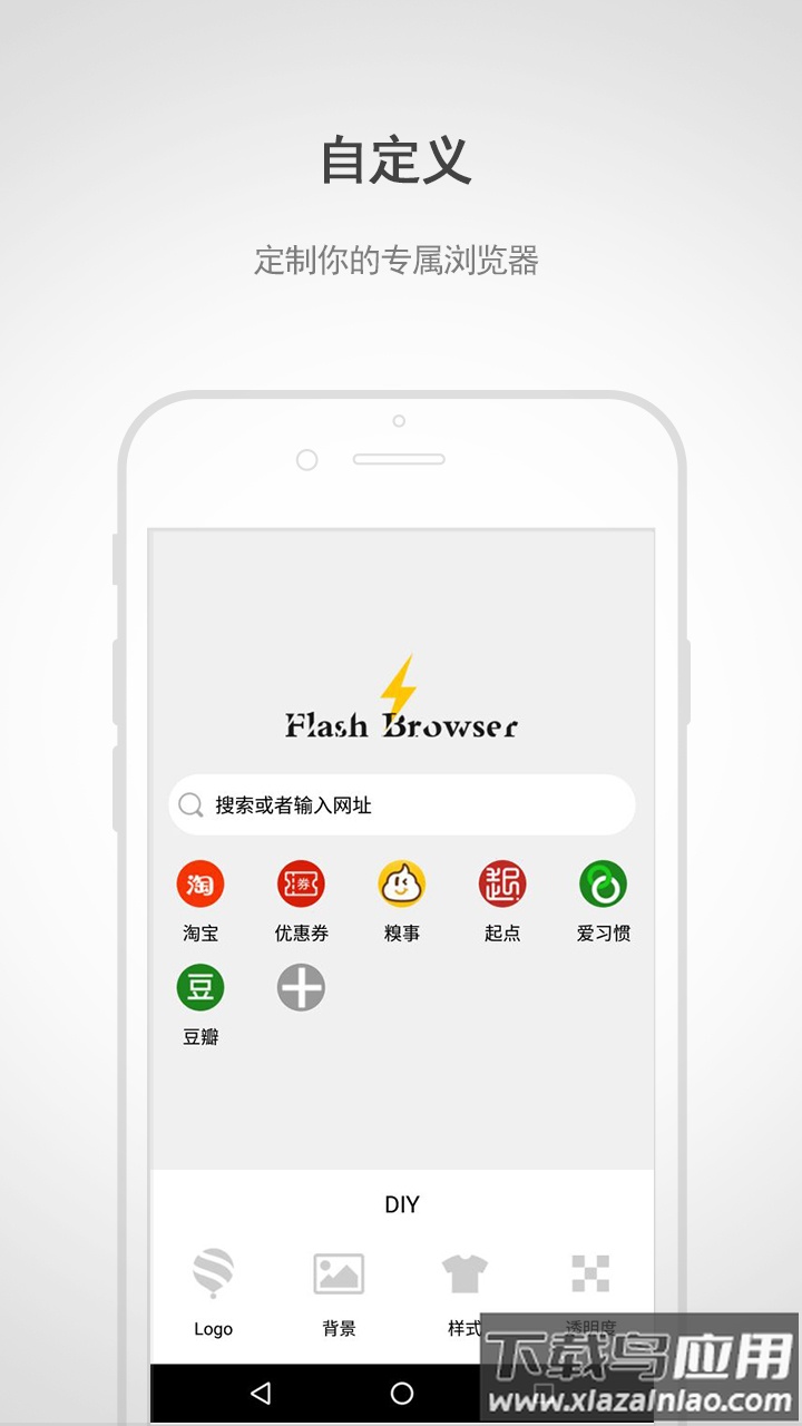 闪电浏览器下载安装2022最新版截图4