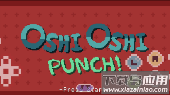 欧西欧西拳游戏(OshiOshiPunch)最新版截图1