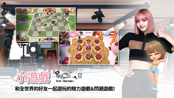 粉墨手游官方正版（blackpink the game）截图