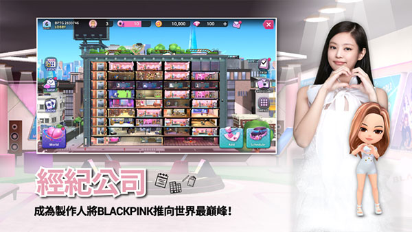 粉墨手游官方正版（blackpink the game）截图