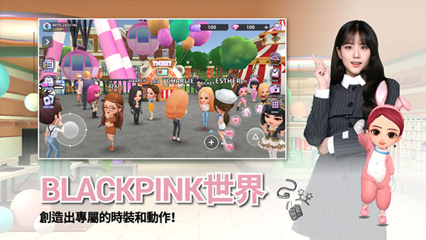 粉墨手游官方正版（blackpink the game）截图