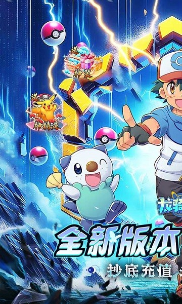龙骑战歌手游截图1