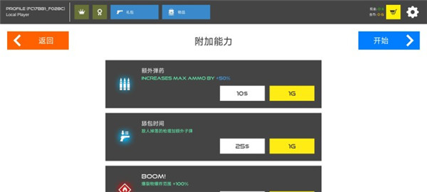 stick warfare blood strike最新版最新版截图4