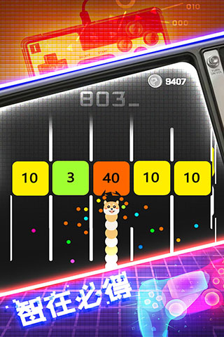 贪球蛇大战白块手游最新版截图2