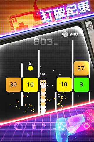 贪球蛇大战白块手游最新版截图4