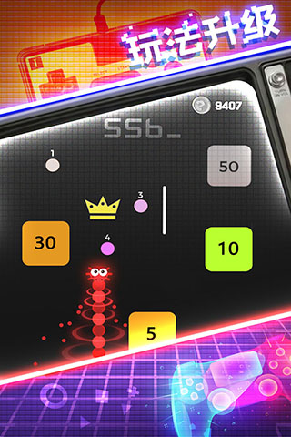 贪球蛇大战白块手游最新版截图5
