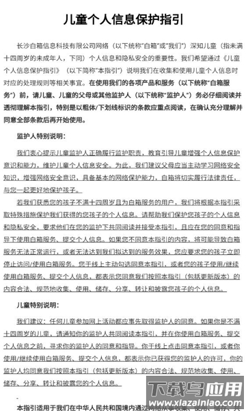 小氪兽app官方下载