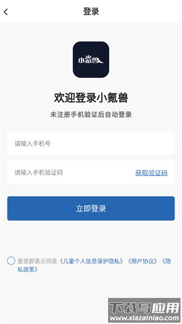 小氪兽app官方下载