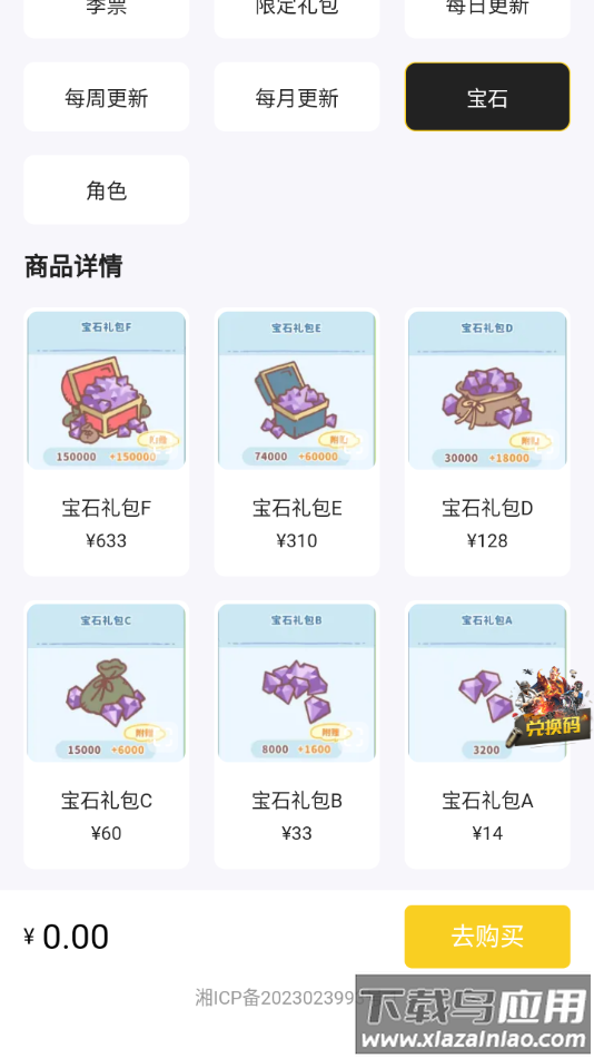 小氪兽app官方下载截图