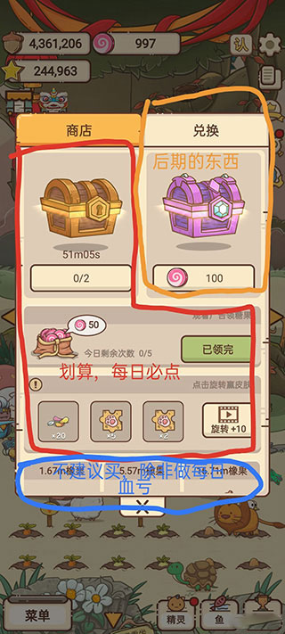 奥利的庄园官方正版