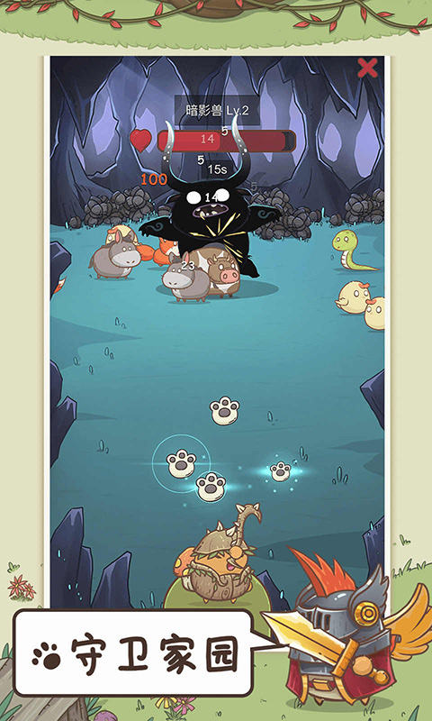 奥利的庄园官方正版截图3