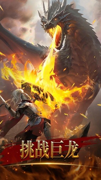 统治与文明手游