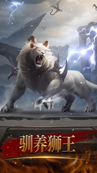 统治与文明游戏截图2