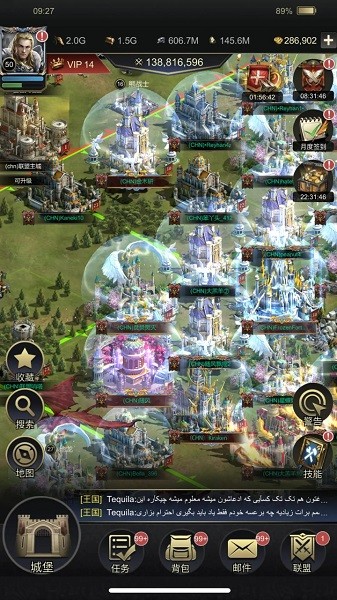 统治与文明游戏截图4