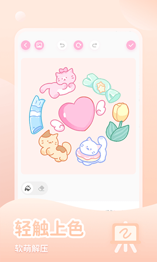 少女与猫app截图2