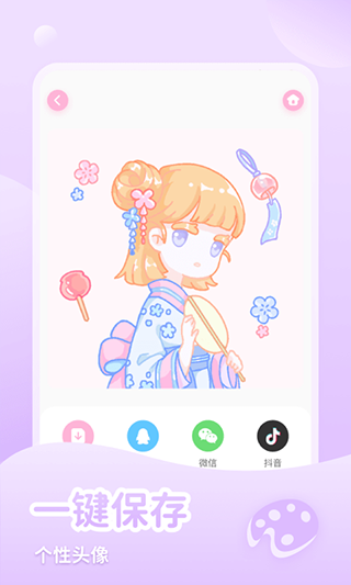 少女与猫app截图4