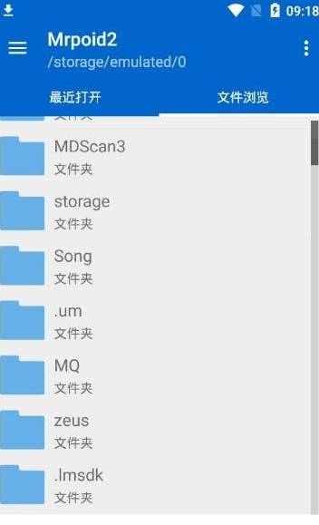 mrpoid2模拟器截图3