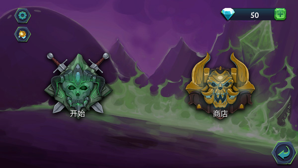 魔君致命错误手机版最新版截图1