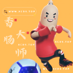 香肠大师官方正版
