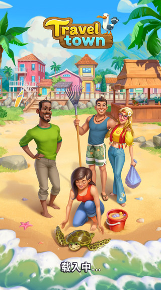 旅游小镇手游官方正版