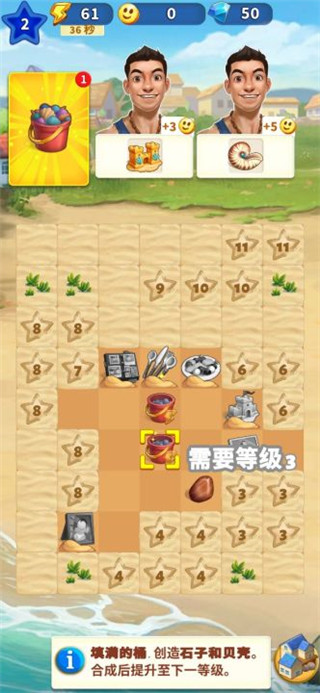 旅游小镇手游官方正版