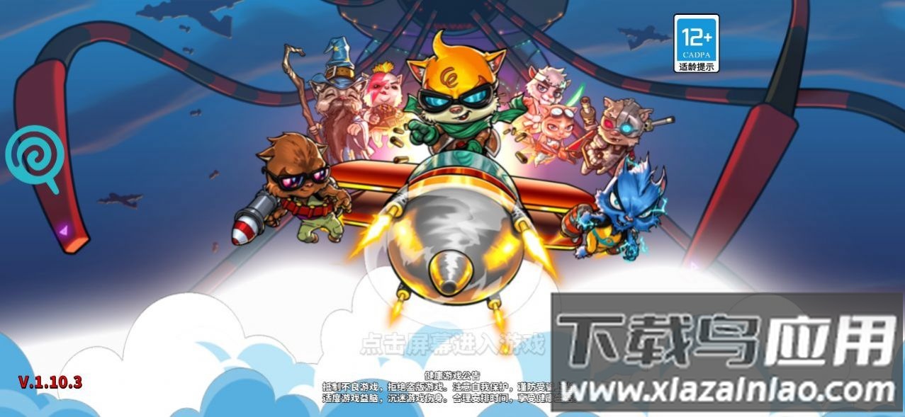 霓虹危城游戏最新版截图3