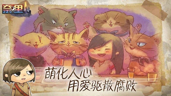 奈里最新版截图