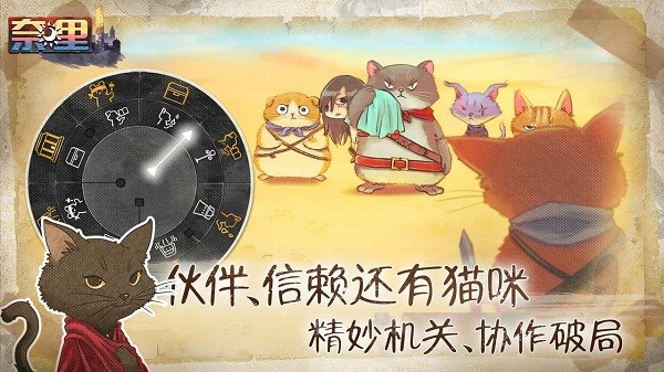 奈里最新版截图