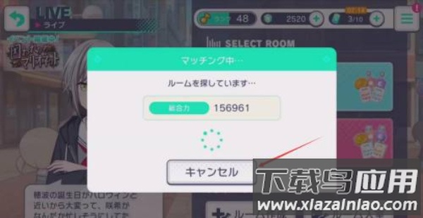 初音未来世界计划中文版