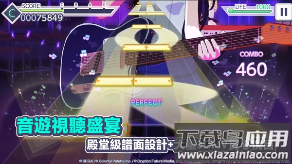 初音未来世界计划中文版(世界)最新版截图3