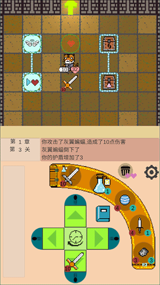 嗷嗷的冒险手游最新版截图3