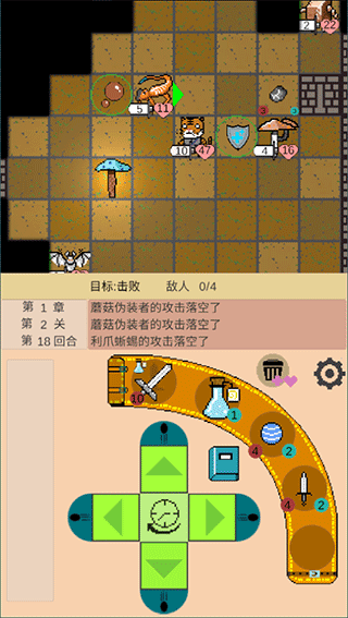 嗷嗷的冒险手游最新版截图4