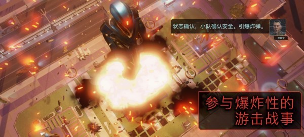 幽浮2天选者之战(XCOM 2)截图