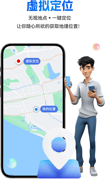 八通云手机官方最新版截图2