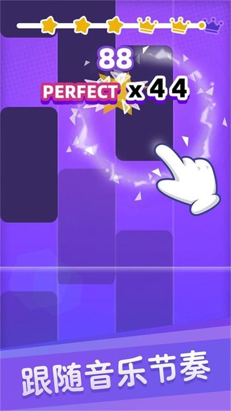 白块儿达人手机版截图2