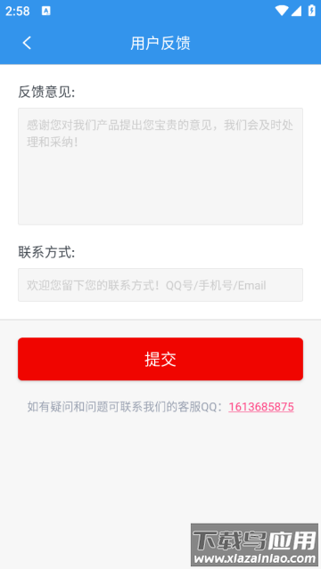 去水印吧app