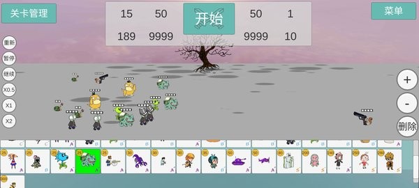 全明星乱斗模拟器最新版