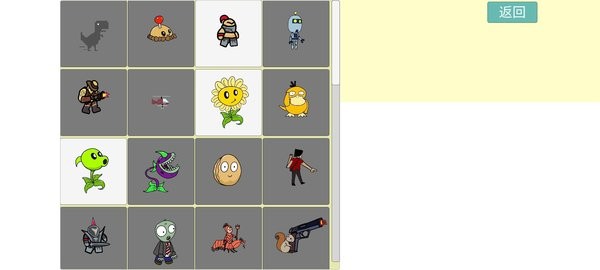 全明星乱斗模拟器游戏最新版截图2