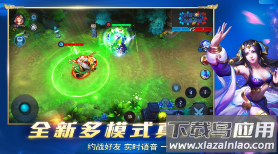 乱斗西游2小七版本下载