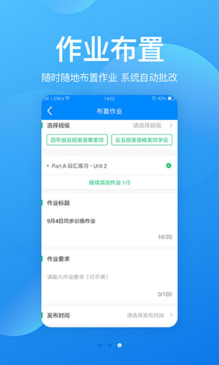 可可老师app截图3