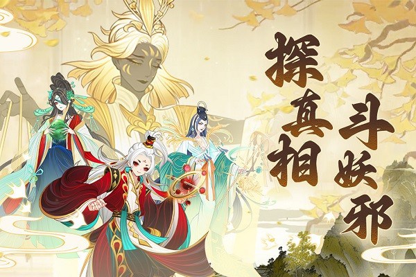 梦幻唐朝手游截图1