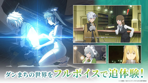 地城邂逅战斗编年史手游日服最新版截图1