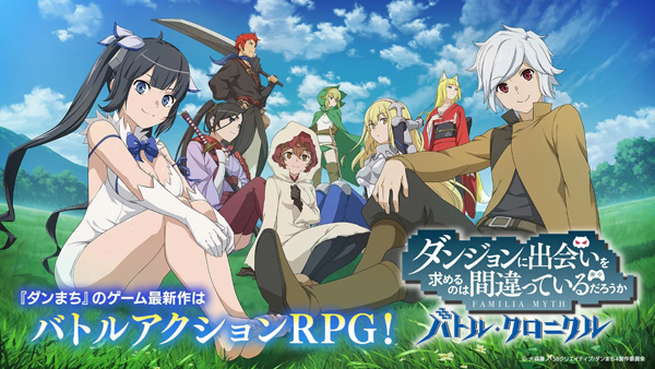 地城邂逅战斗编年史手游日服最新版截图5