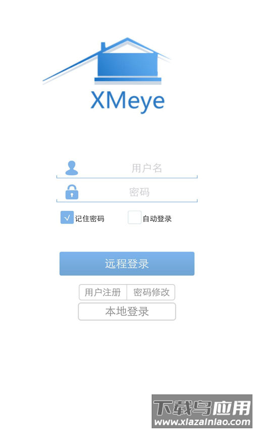 监控眼下载截图4