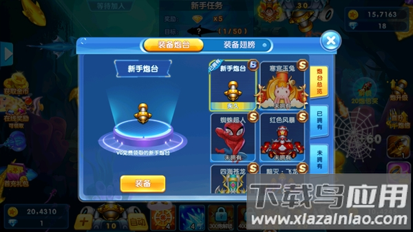 捕鱼金蟾去哪了官方渠道下载安卓版